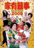 Comedy movie - 家有喜事2009 / All&#039;s Well, End&#039;s Well 2009  家有囍事2009