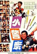 Story movie - 小小小警察 / 小警察  Little Cop