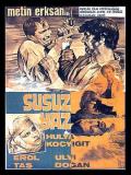Story movie - 干涸的夏天 / 野性的苦闷  干旱的夏天  Dry Summer  Susuz yaz