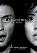 Story movie - 异度空间 / Inner Senses