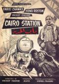 开罗车站 / 铁门车站  The Iron Gate  Bab el hadid  Cairo Station  Cairo Central Station