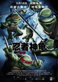 Story movie - 忍者神龟 / 忍者龟2007  忍者龟：旋风再起(台)  新忍者神龟  Teenage Mutant Ninja Turtles
