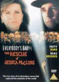 拯救落井幼儿 / 紧急抢救  柔情创奇迹  The Rescue of Jessica McClure