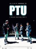 Story movie - 机动部队 / PTU Into the Perilous Night  PTU - Police Tactical Unit