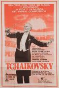 柴可夫斯基 / Tschaikowski  Tchaikovsky