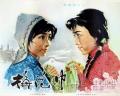 Story movie - 梅花巾 / The Plum Flower Embroidery