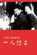 Story movie - 独生子 / Hitori musuko  The Only Son
