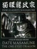 独眼龙政宗 / Doku-ganryu Masamune  One-Eyed Dragon  The Hawk of the North