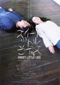 Story movie - 甜蜜小谎言 / Sweet Little Lies