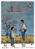 Story movie - 童梦奇缘 / Wait &#039;Til You&#039;re Older