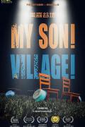Story movie - 美森谷地 / My Son! Village!