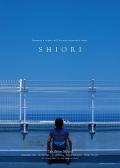 Story movie - 自我人生 / Shiori