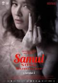 Story movie - 苏梅之歌 / 苏梅女星杀夫事件(港)  苏美瞳铃眼(台)  Samui Song  Mai mee Samui samrab ter