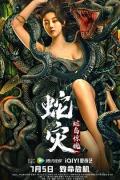 Action movie - 蛇灾：蛇岛惊魂