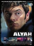 Story movie - 重返以色列 / Aliyah  徙