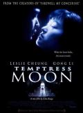 Story movie - 风月 / Temptress Moon
