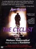 骑单车的人 / Bicycleran  The Cyclist