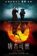 Comedy movie - 魔侠传之唐吉可德 / 唐吉可德  Don Quixote
