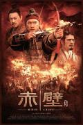 War movie - 赤壁(下) / 赤壁：决战天下  Red Cliff, Part 2  Red Cliff The Decisive Battle