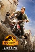 Action movie - 侏罗纪世界3 2022 / 侏罗纪世界3：统治  侏罗纪世界：统治霸权(港)  侏罗纪世界：统霸天下(台)  侏罗纪公园6  Jurassic Park 6
