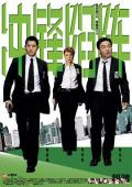 Action movie - 冲锋陷阵 / 重案孖宝  重装警察2  Heat Team  Chung fung hum jun