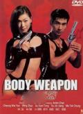 原始武器 / Body Weapon