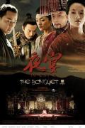 Action movie - 夜宴 / The Banquet  Legend of the Black Scorpion