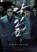 Action movie - 恶人传 / 恶霸‧魔警‧杀人狂(港)  极恶对决(台)  The Gangster, The Cop, The Devil