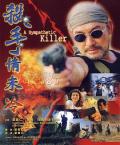 Action movie - 杀手情未冷 / A Sympathetic Killer