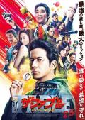 Action movie - 杀手寓言 第二章 / 杀手寓言2 杀不死的杀手  杀手寓言：杀手不杀人(台)  The Fable 2  ザ・ファブル 第二章  The Fable  The Killer Who Doesn&#039;t Kill