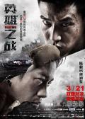 Action movie - 英雄之战 / 英雄·本色  Fighting  A Better Tomorrow