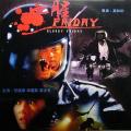 Action movie - 血腥星期五 / 连环杀戮  Bloody Friday  冰血