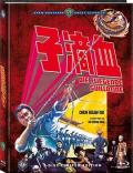 Action movie - 血滴子1969 / Bloody Mask