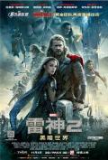 Action movie - 雷神2：黑暗世界 / 雷神奇侠2：黑暗世界(港)  雷神索尔2：黑暗世界(台)  雷神2：黑暗国度  雷神托尔2  Marvel&#039;s Thor The Dark World  Thor 2