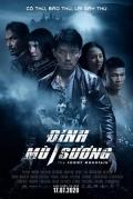 Action movie - 雾山 / The Foggy Mountain