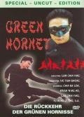 青蜂侠 / The Green Hornet