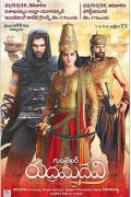Action movie - 鲁德拉玛德维女王 / Rudrama Devi