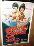 Action movie - 龙虎争霸 / Bruce vs. Bill  Long hu zheng ba