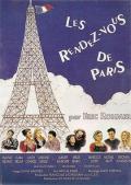 Comedy movie - 人约巴黎 / 巴黎的约会  Rendezvous in Paris