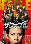 Comedy movie - 杀手寓言 / The Fable