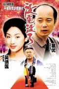 Comedy movie - 没完没了 / Sorry Baby