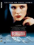 Comedy movie - 瑞士末日 / Beresina,贝雷西纳,Beresina, or the Last Days of Switzerland