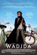 瓦嘉达 / 骑单车的女孩  脚踏车大作战(台)  Wadjda