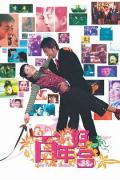 Comedy movie - 百年好合 / Love for All Seasons