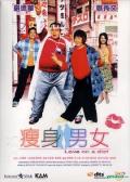 Comedy movie - 瘦身男女 / Love On A Diet  Sau sun nam nui