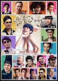Comedy movie - 金鸡SSS / 金鸡3  Golden Chickensss