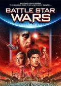 Science fiction movie - 星球大对决 / 决战星球  星球大战  星球大战之崛起