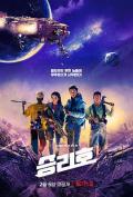 Science fiction movie - 胜利号 / Space Sweepers