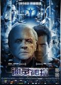 Science fiction movie - 通灵神探 / 安慰  Prémonitions
