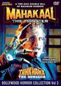 Horror movie - 印度版猛鬼街 / Mahakaal